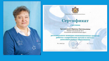 Конкурс Конкурс.
